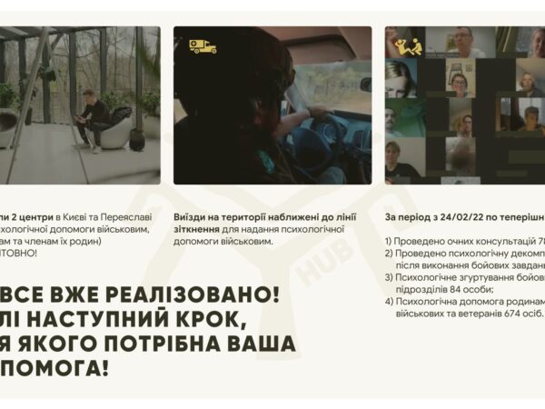 molfa_hub_-_prezentatsiia-1_page-0006