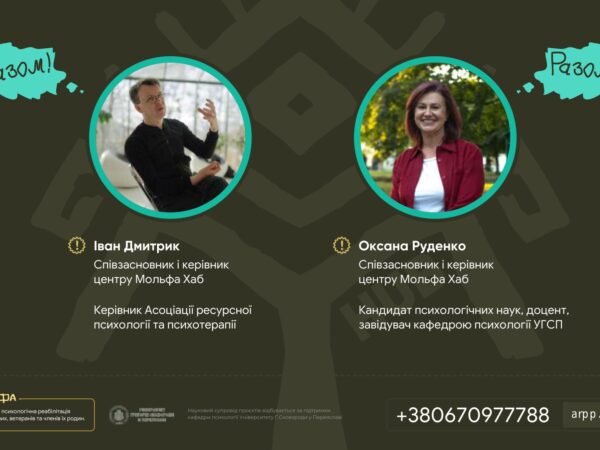 molfa_hub_-_prezentatsiia-1_page-0009